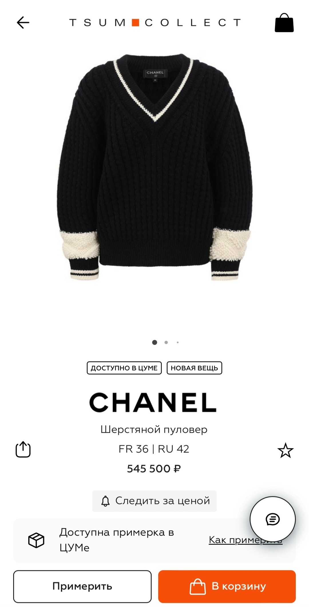 вязаная шапка,меховая шапка,модная шапка,зимние шапки,женская вязаная шапка