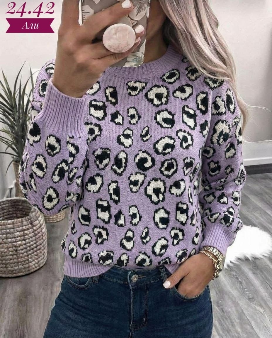 кофта женская свитер,кофта женская,свитер с принтом,женские вязаные свитера,свитер женский