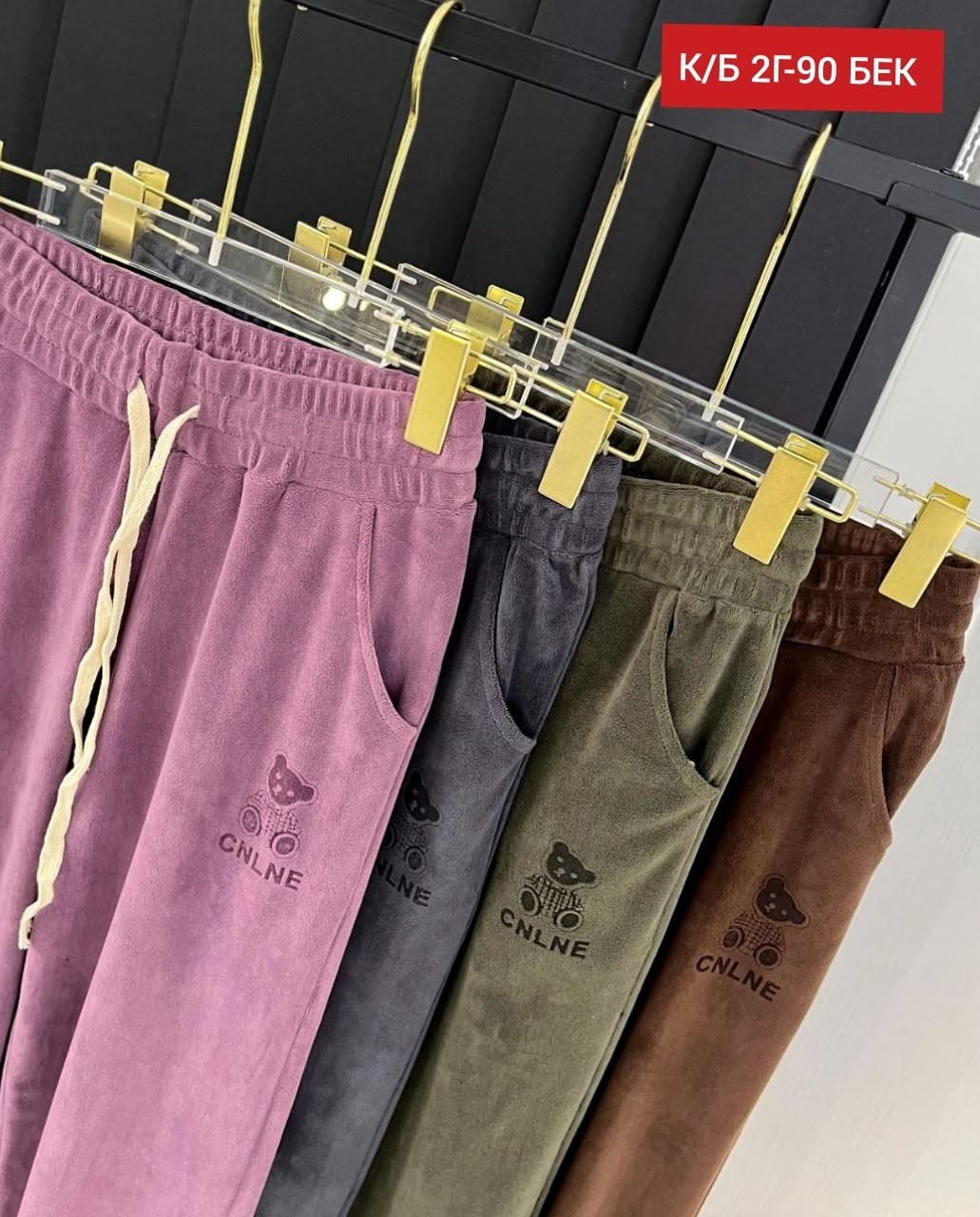 штаны женские,штаны вельвет,спортивные штаны вельвет,спортивные брюки,брюки плотные джоггеры утепленные зимние n&d underwear