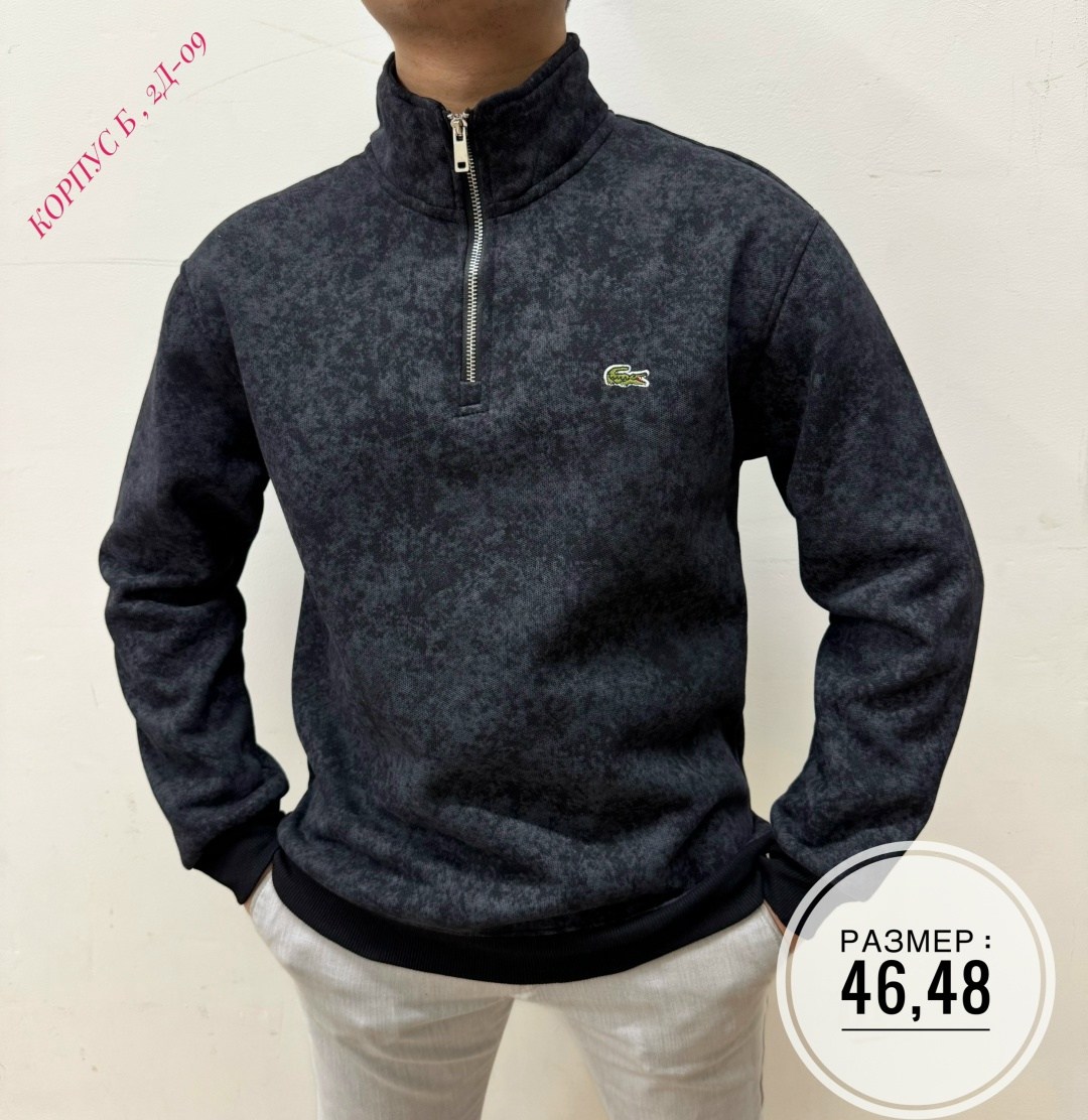 флисовая кофта мужская,мужские толстовки,кофта мужская,флисовая кофта,толстовка кофта