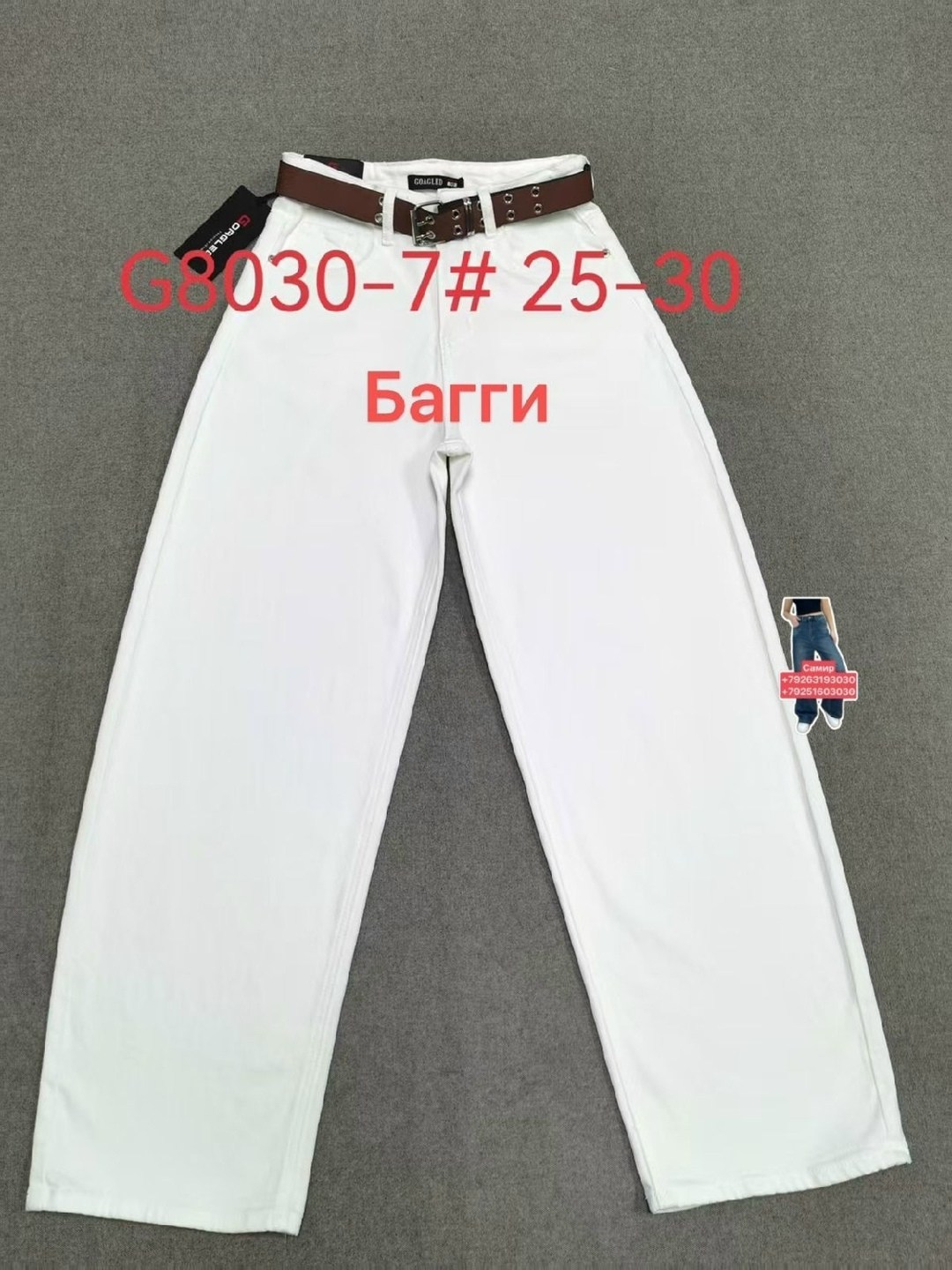 джинсы женские,джинсы,джинсы мом,женские джинсы бананы,джинсы мом женские