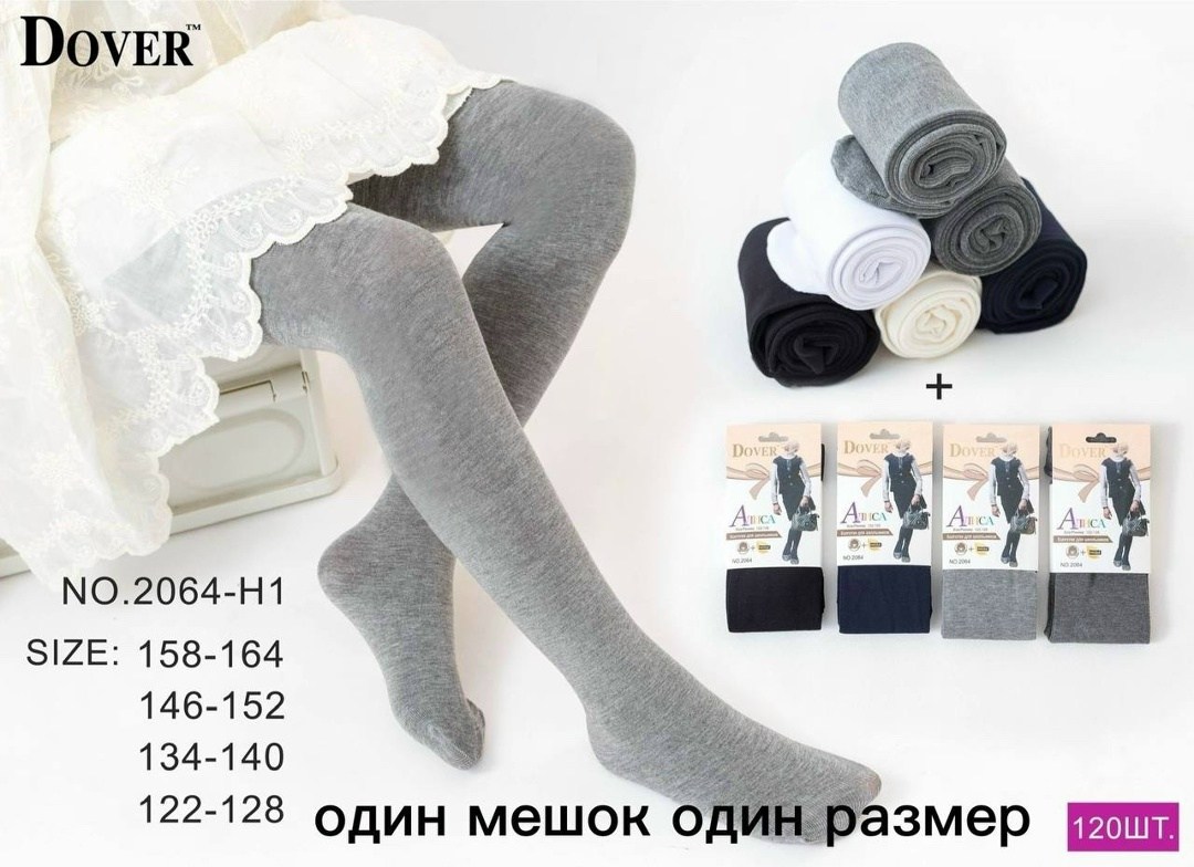 dover колготки для девочки,колготки детские апрель светло-серый 146-152,колготки детские апрель 2чдк5684ч01 светло-серый 134-140,dover колготки,колготки детские апрель 2чдк5684ч01 светло-серый 146-152