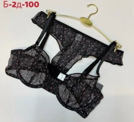 Нижнее белье