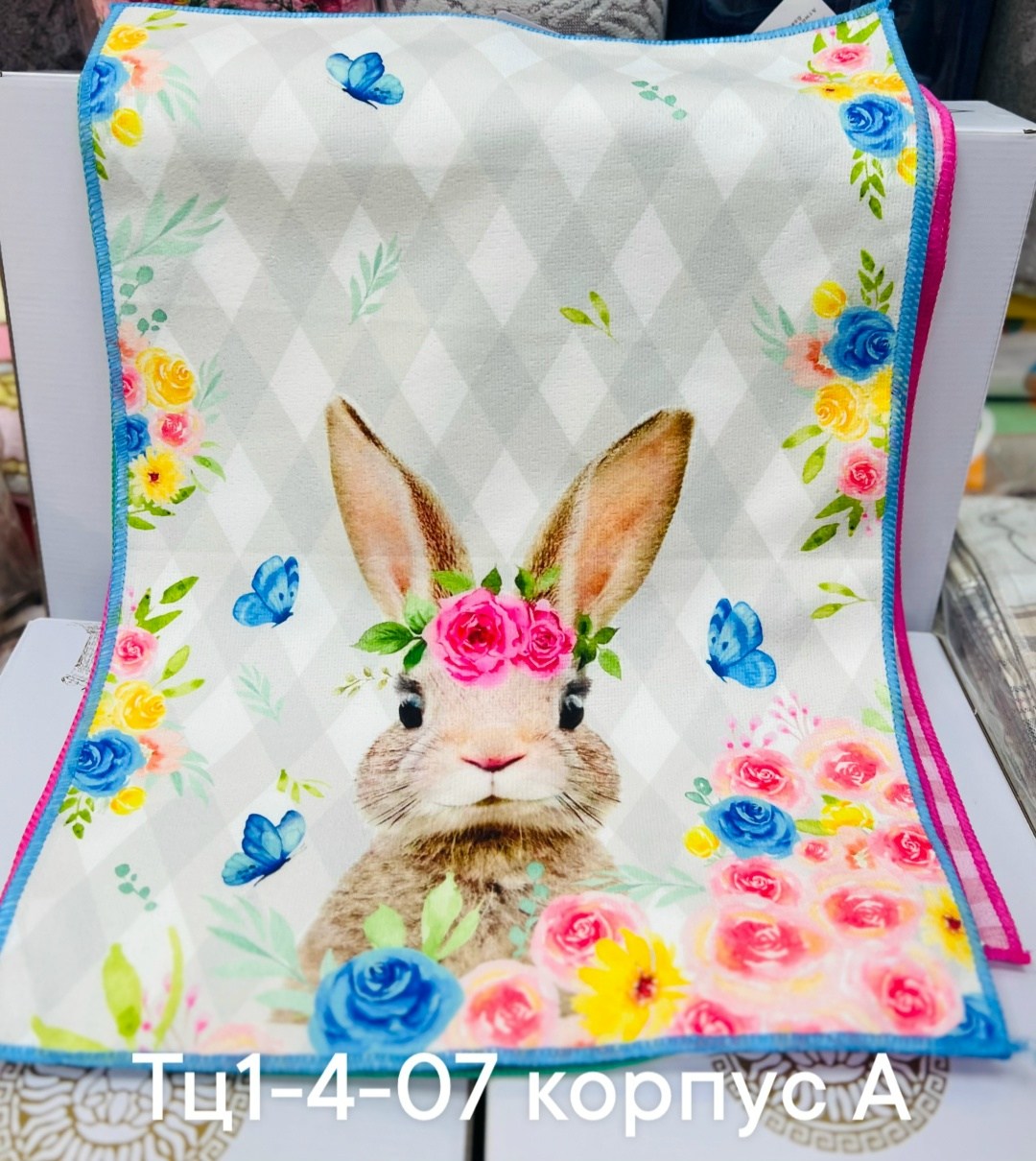 пасхальная открытка,зайчик пасхальный,красивые открытки пасха,открытка пасха,пасхальный зайка