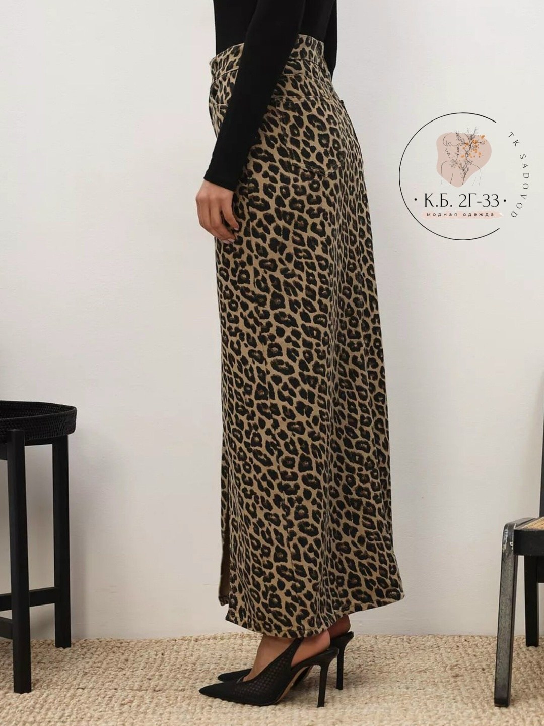 юбка макси леопард,леопардовая юбка макси,юбка макси атласная с леопардовым принтом,женская атласная длинная юбка с леопардовым принтом и высокой талией,леопардовая юбка
