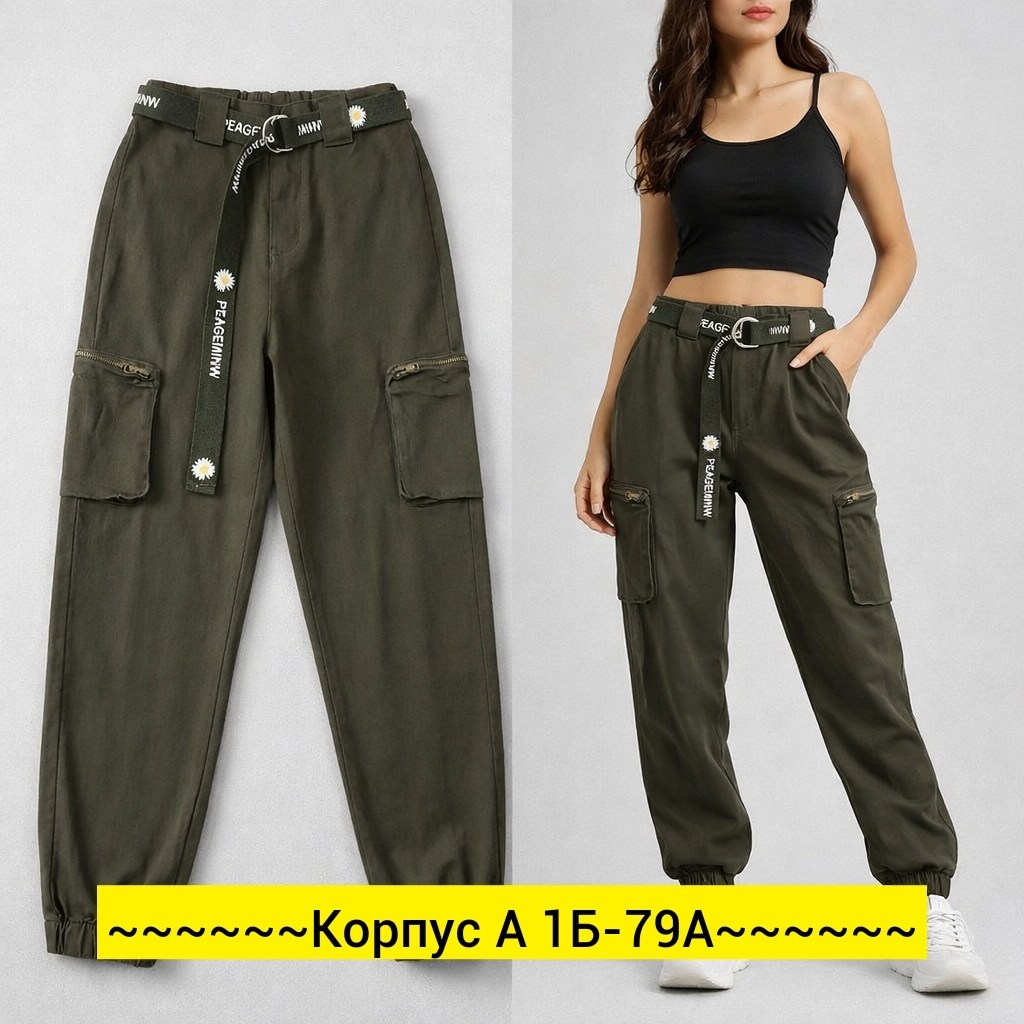 спортивные штаны женские,женские спортивные брюки,штаны джоггеры женские,брюки джоггеры женские,штаны карго красные