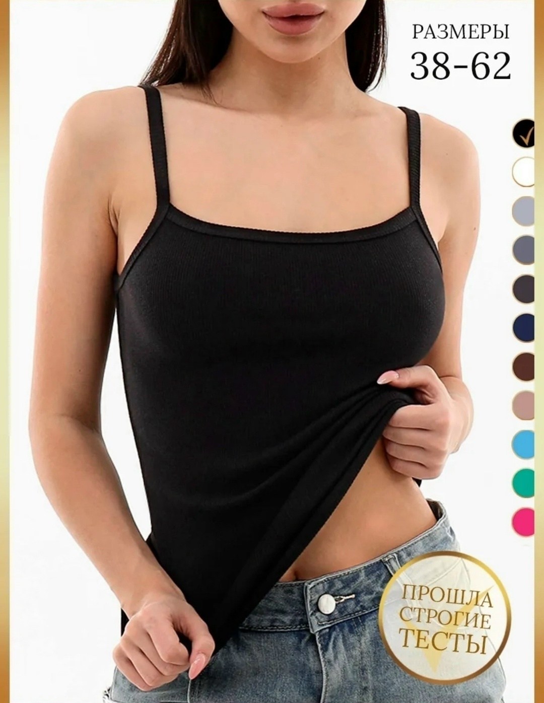 майка женская,топ женский,топы и майки,юбки мини,юбка женская