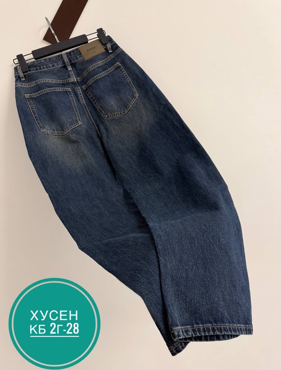 женские джинсы,джинсы,джинсы широкие,одежда джинсы,брюки джинсы