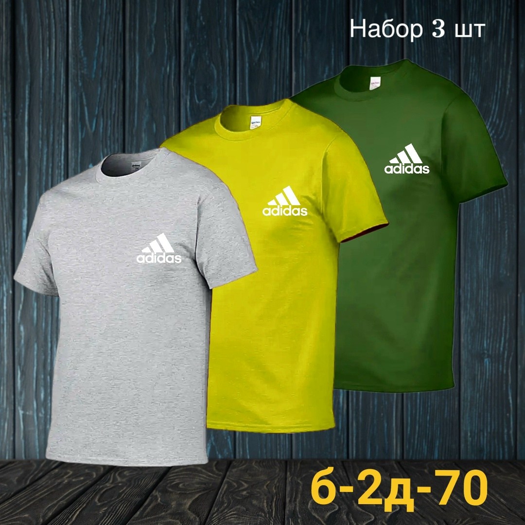 мужская футболка adidas,футболки мужские,футболки набор,россия футболка мужская,майка адидас ориджинал мужская