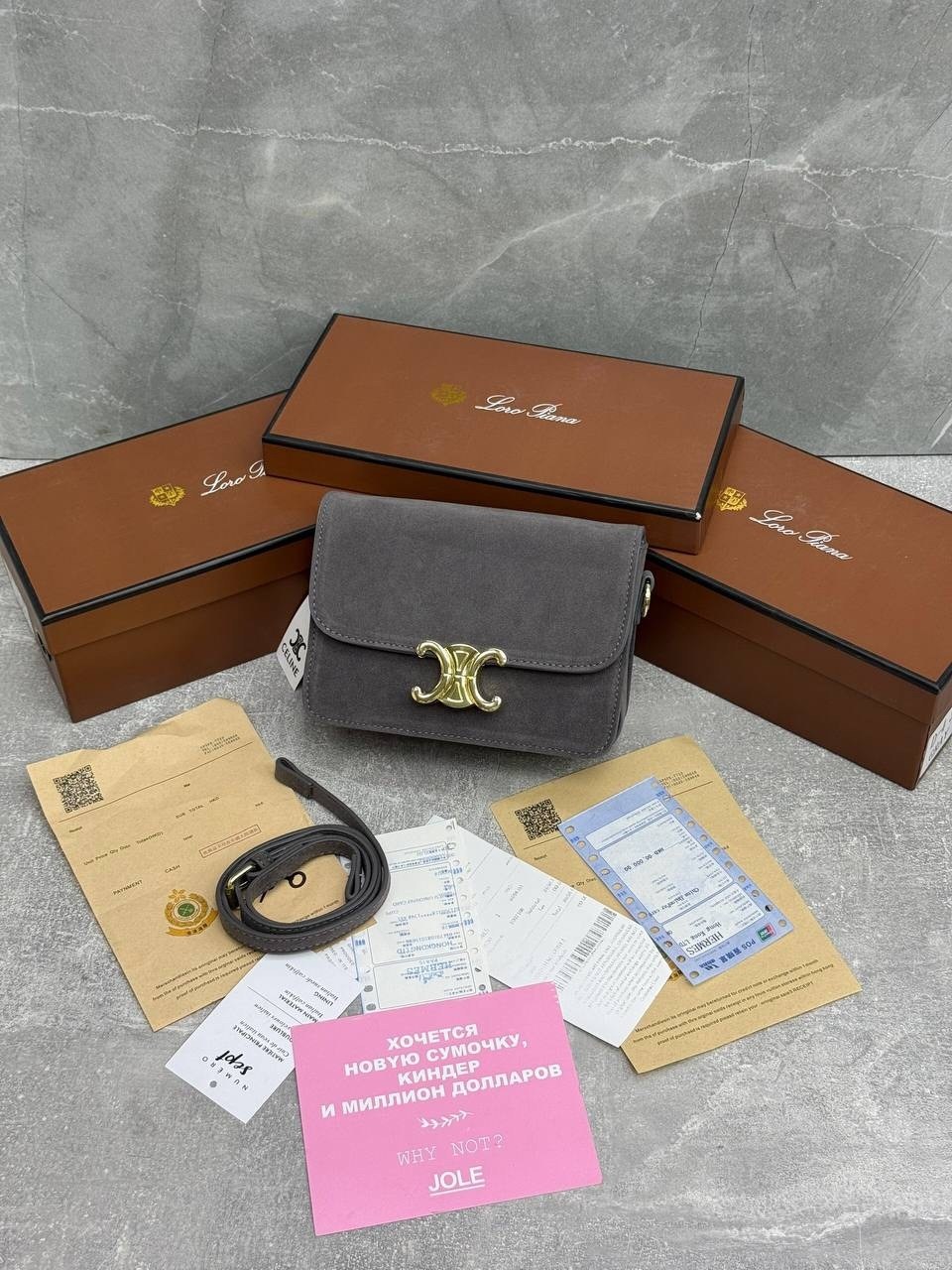 сумка celine,celine сумка на плечо,модные сумки,женская сумка celine,брендовые сумки