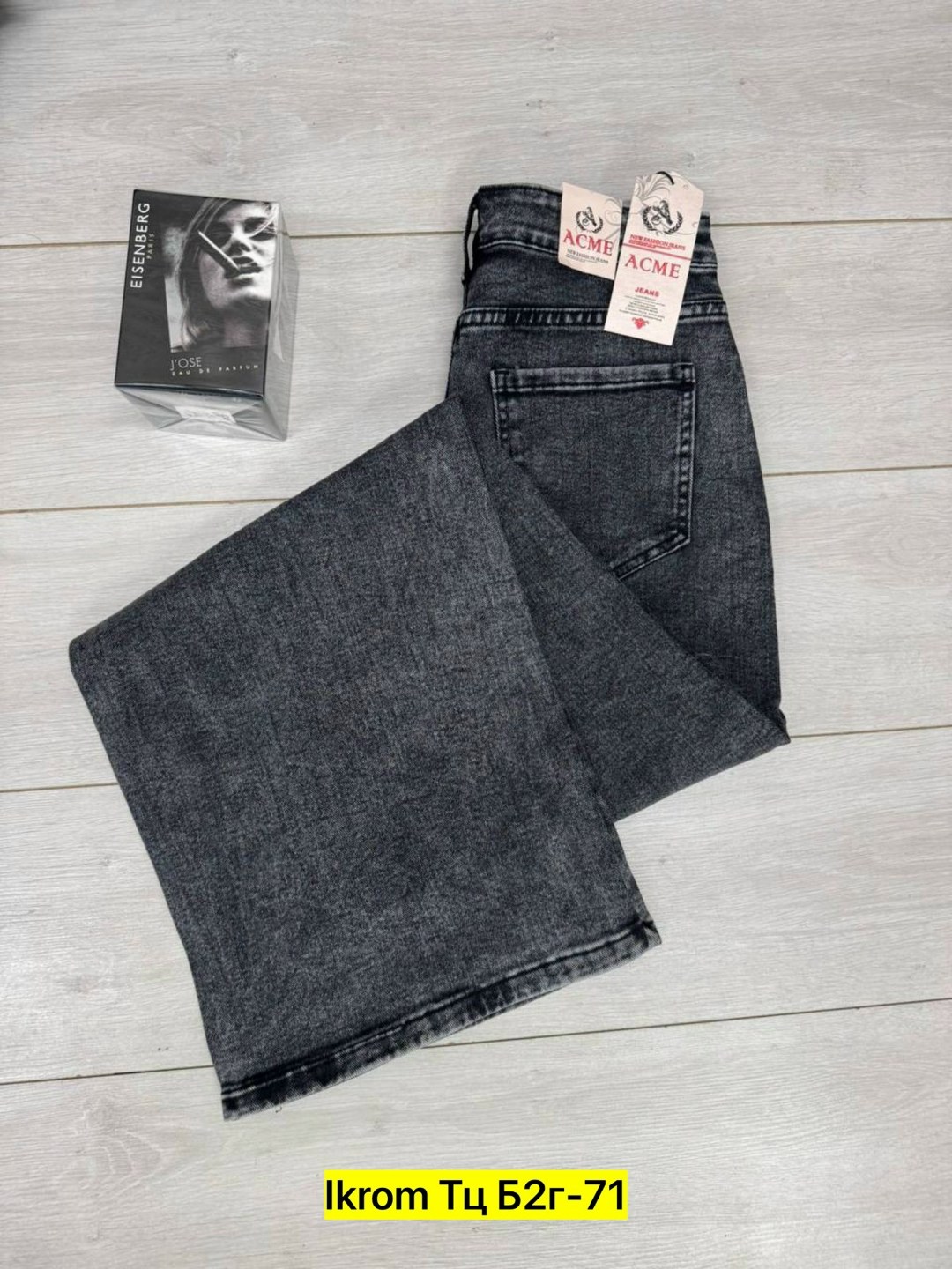 джинсы широкие,женские джинсы,женские повседневные джинсы,джинсы клеш широкие с высокой посадкой malwi,женские широкие джинсы