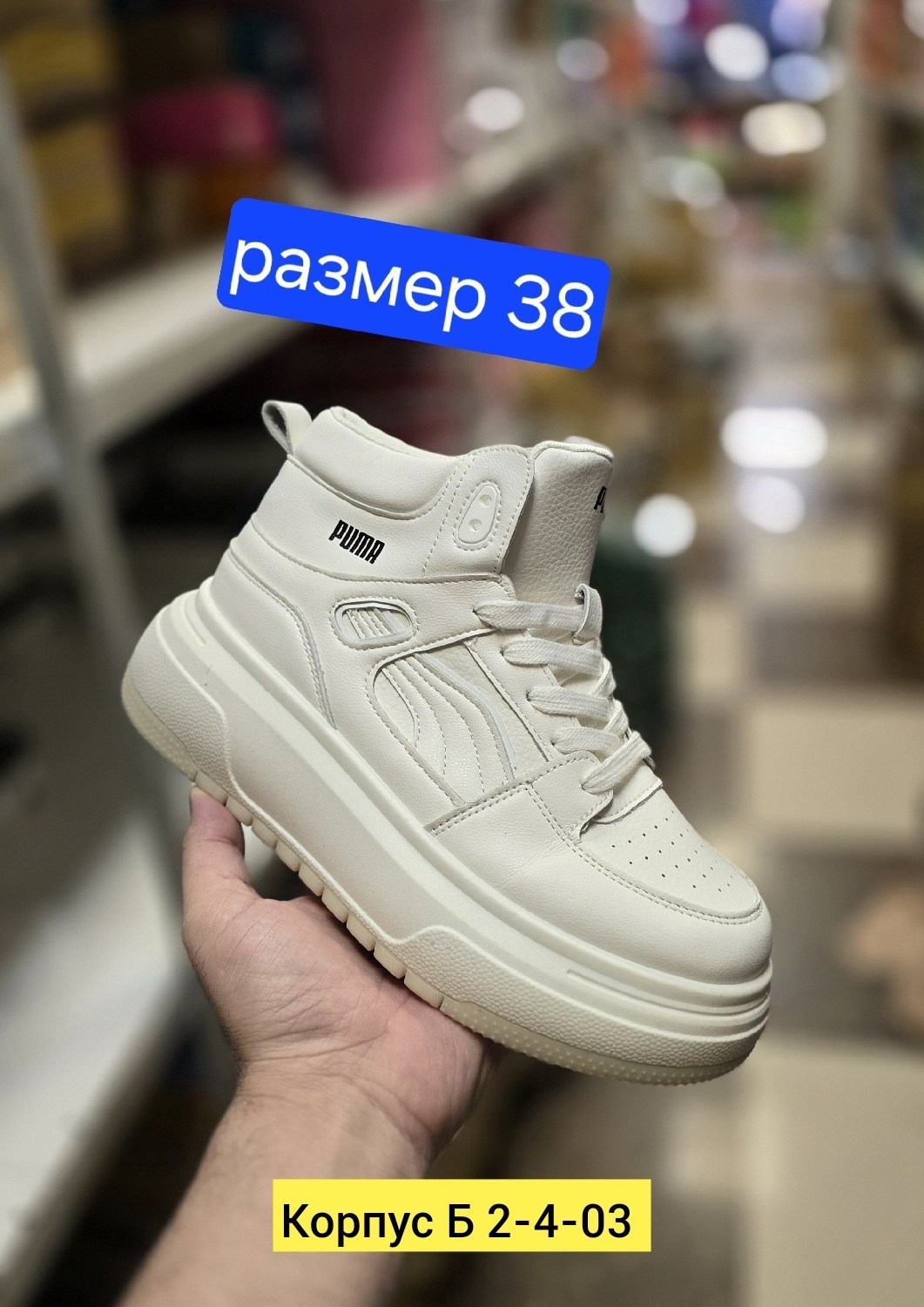 ,кроссовки женские, женская,обуви,кроссовки женские зимние