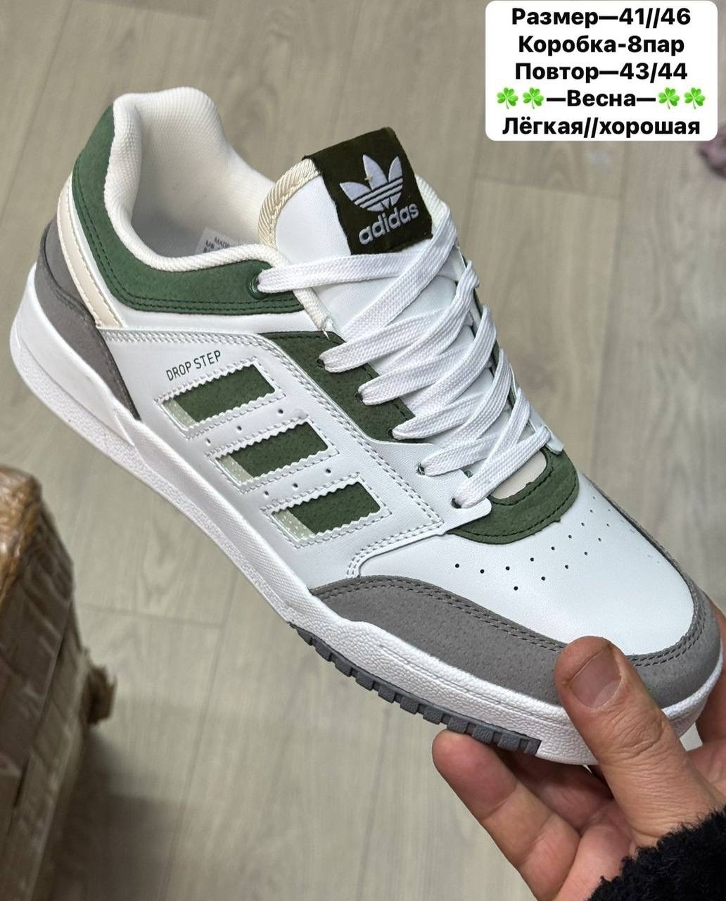 кроссовки,кроссовки adidas,кроссовки adidas drop step,кроссовки адидас,кроссовка мужской