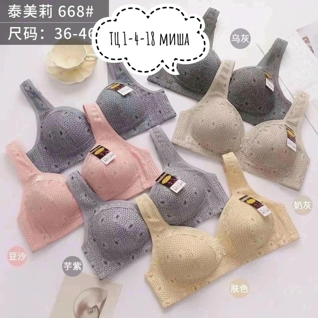 бюстгальтер,бюстгальтер женские,нижнее белье бюстгальтер,бюстгальтер большие,бюстгальтер для женщин