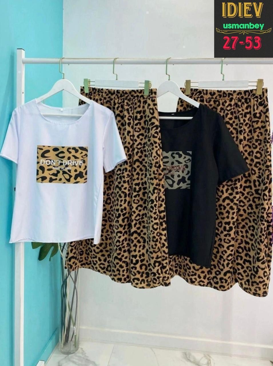 леопардовая юбка,костюм с юбкой женский,юбка леопардовый принт макси,юбки леопардовые летние,костюм с юбкой