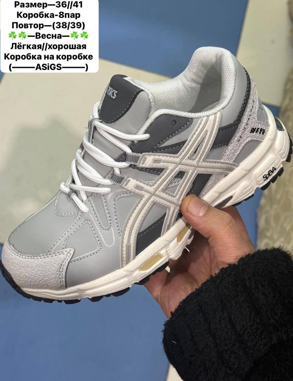 кроссовки asics gel-kahana 8,кроссовки,кроссовки asics,кроссовки asics мужские,кроссовки спортивные асикс gel-kahana 8 облегченные