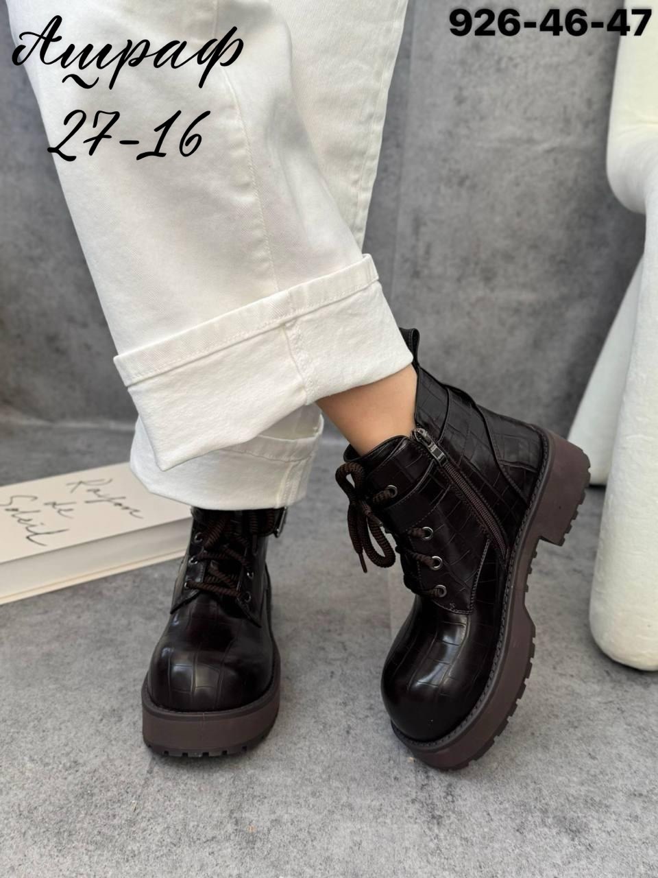 ,ботинки женские,ботинки,женская ,ботинки модные