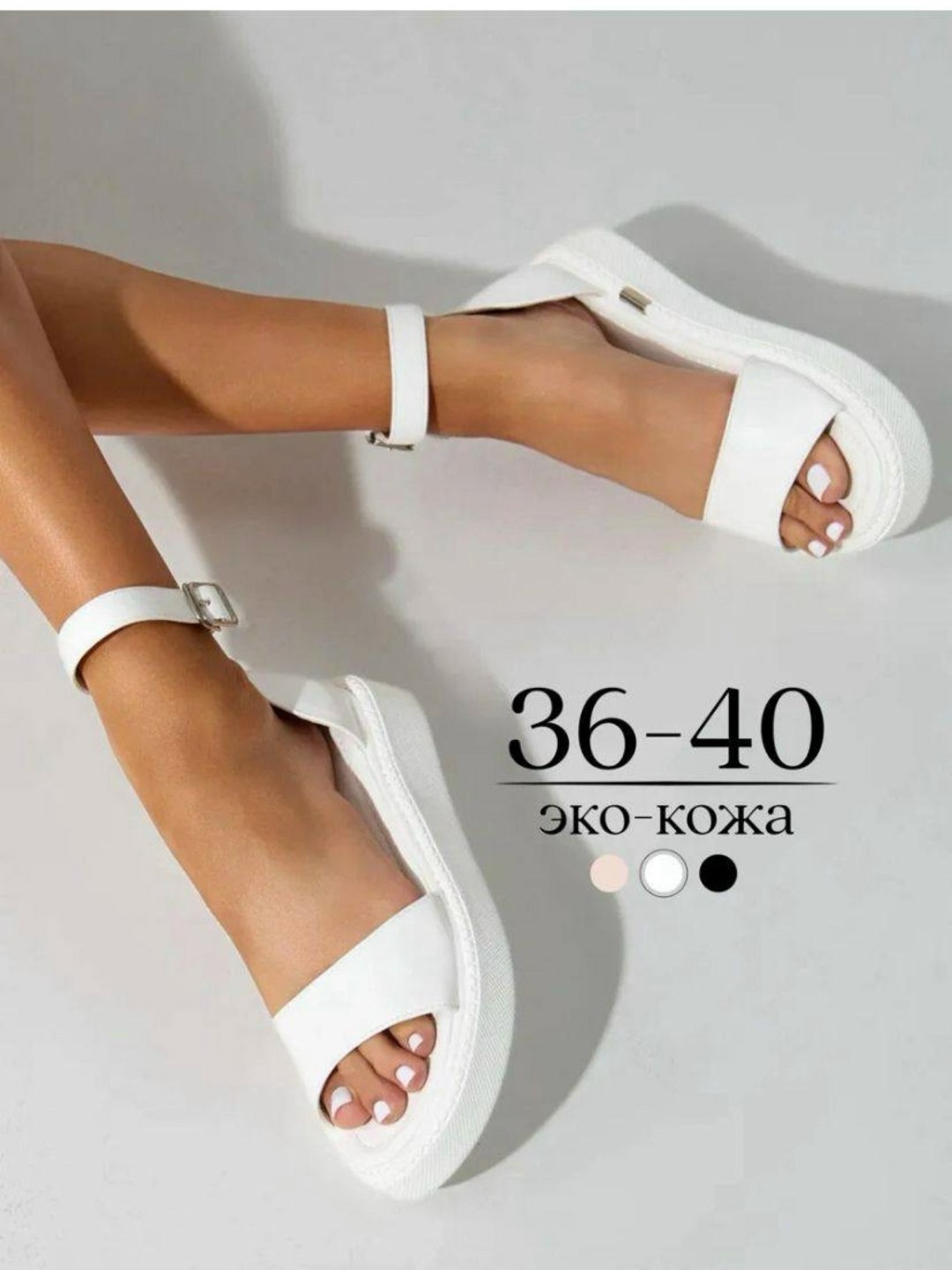 босоножки летние,женские босоножки,популярные босоножки,босоножки на платформе,женские сандалии