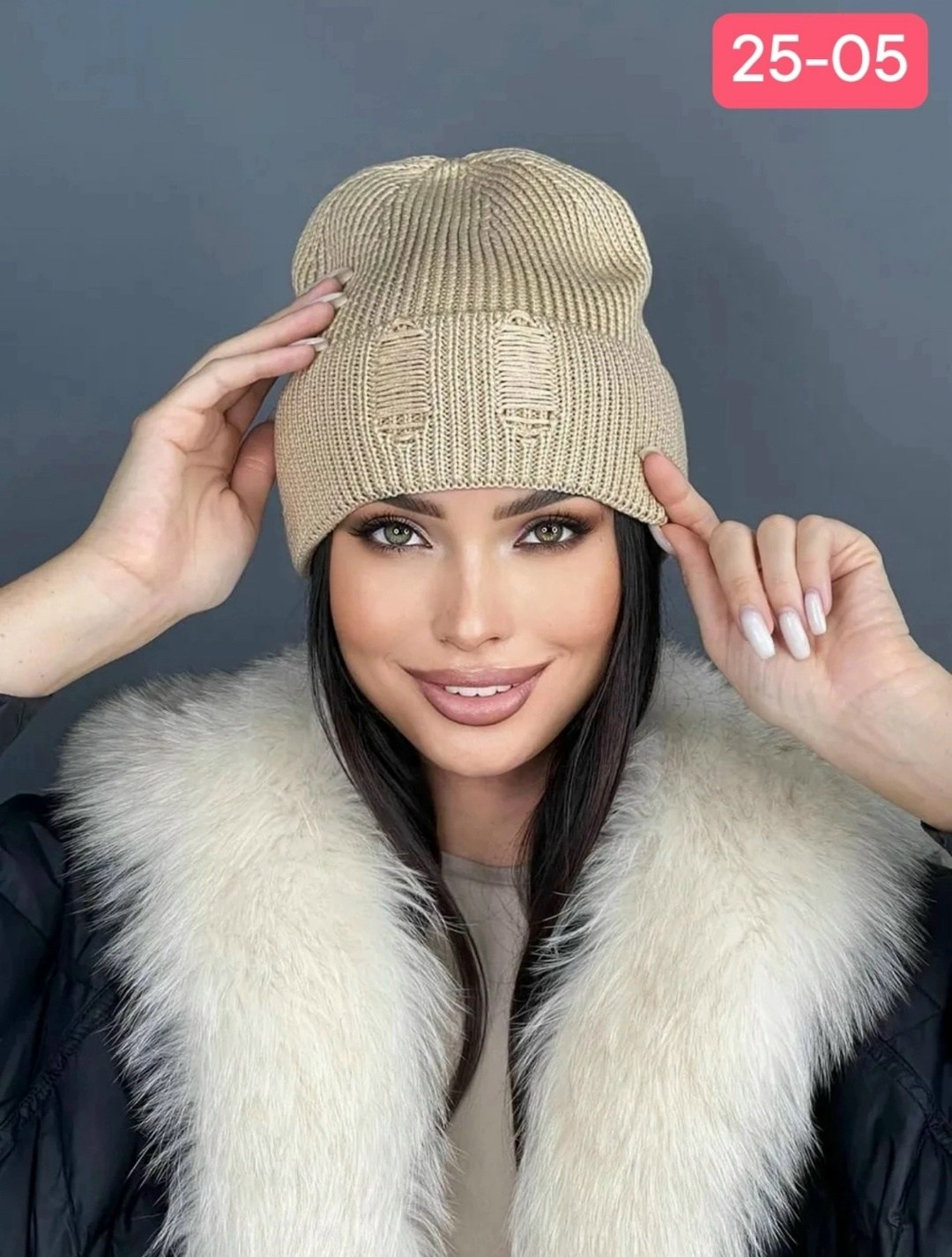 шапка женская осень-зима 2025/2026,шапка,шапка original,шапка бини,шапка вязаная женская