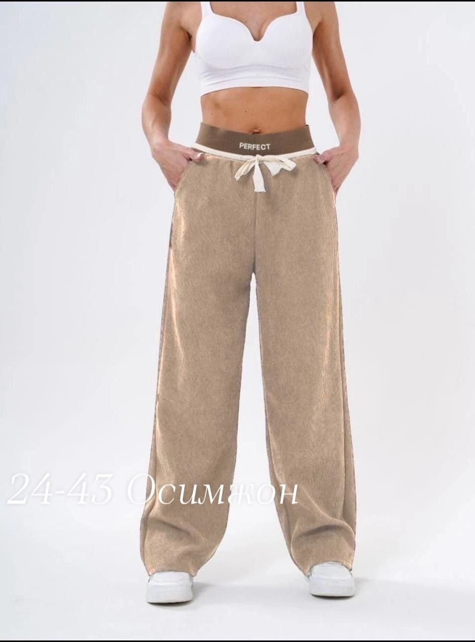 спортивные штаны женские,спортивные брюки,спортивные штаны,спортивные брюки палаццо,спортивные штаны широкие