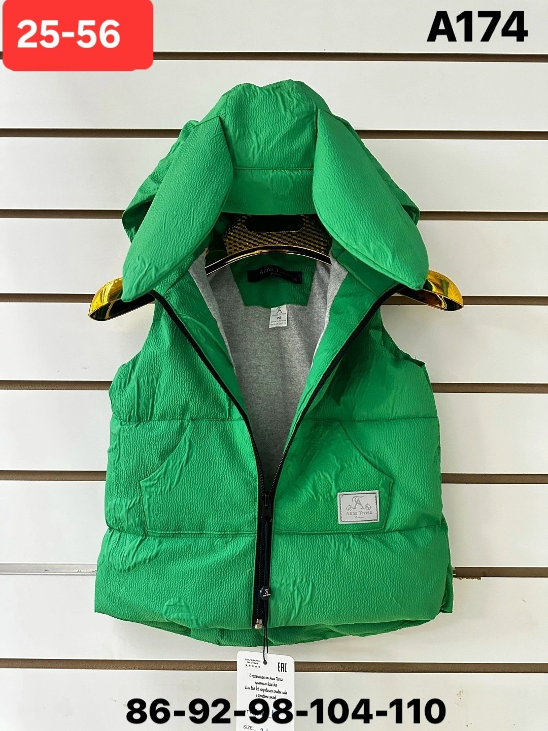 детские жилетки ,жилетка детская,жилет детский,жилет для малыша,жилетка