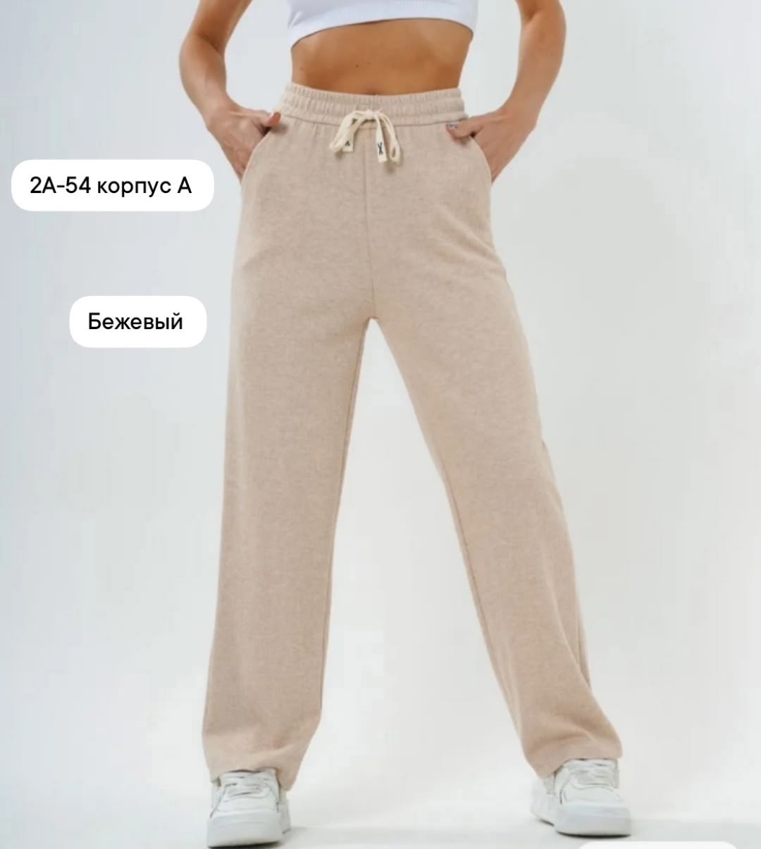 штаны женские,широкие брюки,брюки женские,женские широкие брюки,модные штаны