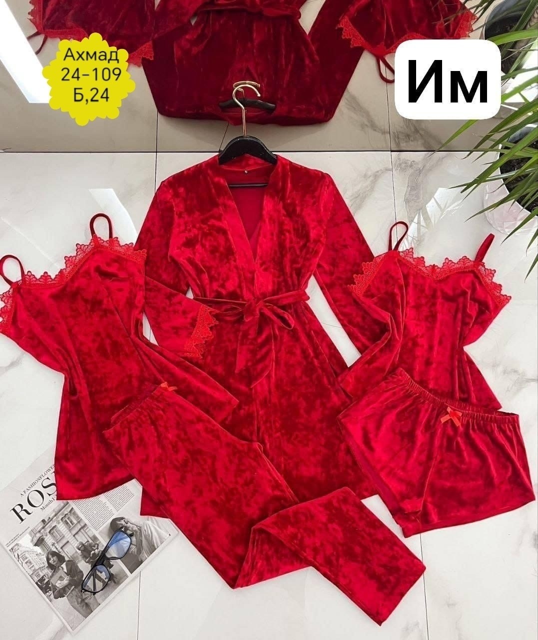 пижама комплект 5 в 1,женская пижама комплект,пижама комплект,бархатная пижама комплект,женская пижама бархат 4 в 1