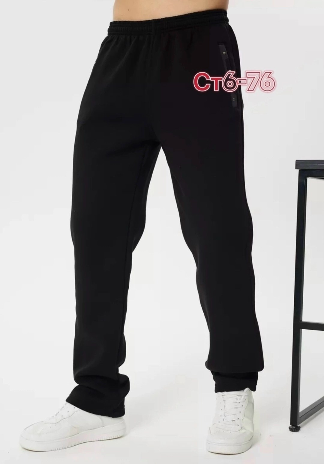 брюки спортивные,мужские спортивные брюки,мужские спортивные штаны,брюки джоггеры,спортивные штаны