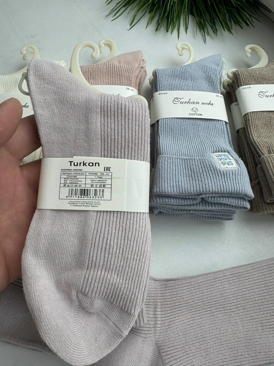 носки женские,комплект носки женские,носки комплект,носки turkan женские,носки женские хлопковые