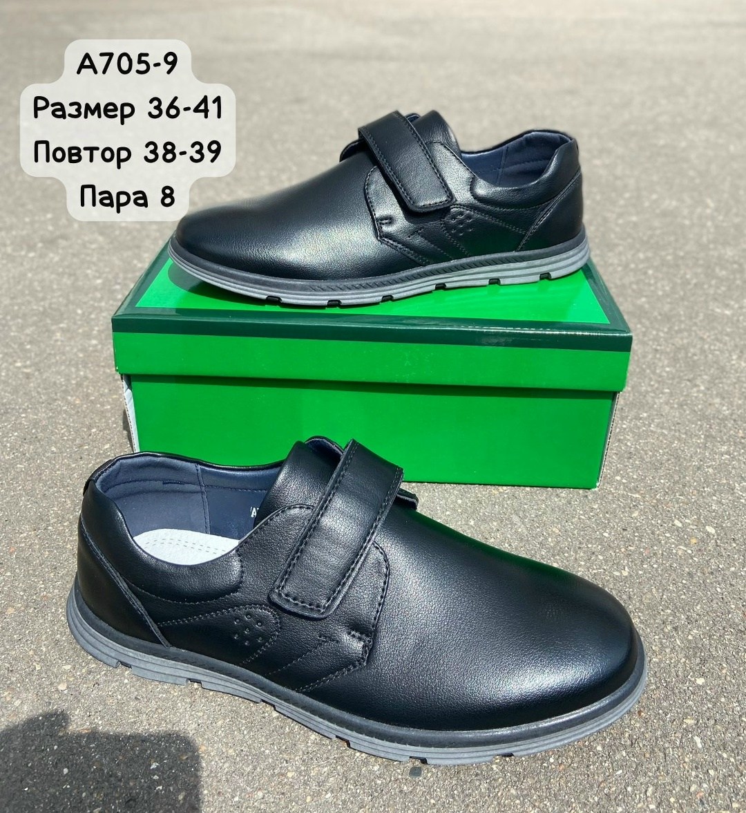 ,туфли школьные для мальчика,туфли для мальчика, школьная,полуботинки для мальчика