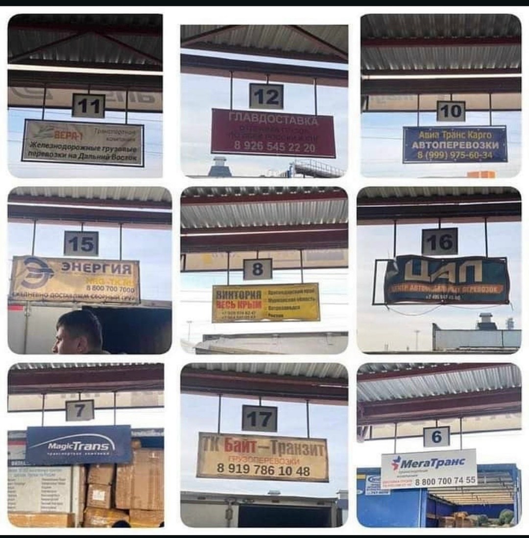 вывеска,реклама на билбордах,рекламные баннера,билборд,примеры вывесок