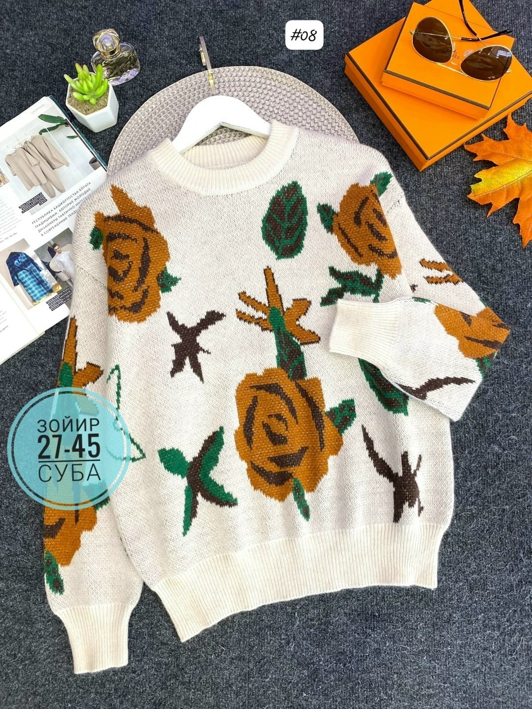 женская кофта,свитер женский,модные свитера,кофта свитер,свитер женский кофта