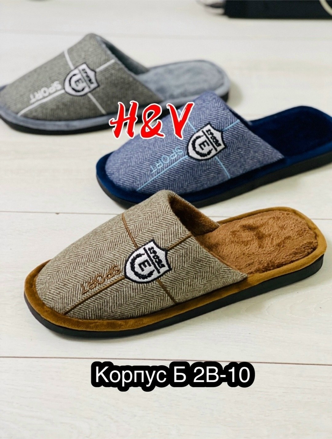 тапочки домашние мужские,мужские тапочки,тапочка домашний мужской,домашние тапочки,тапки мужские