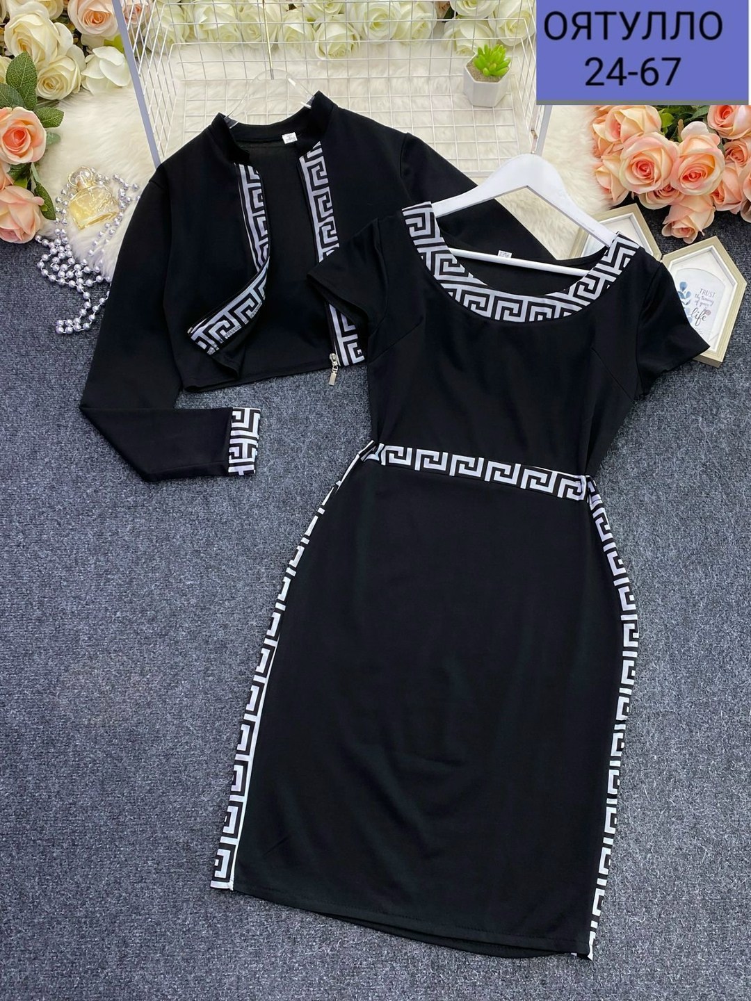 женский костюм двойка,костюм с юбкой,костюм с юбкой женский,трикотажные костюмы,женские костюмы