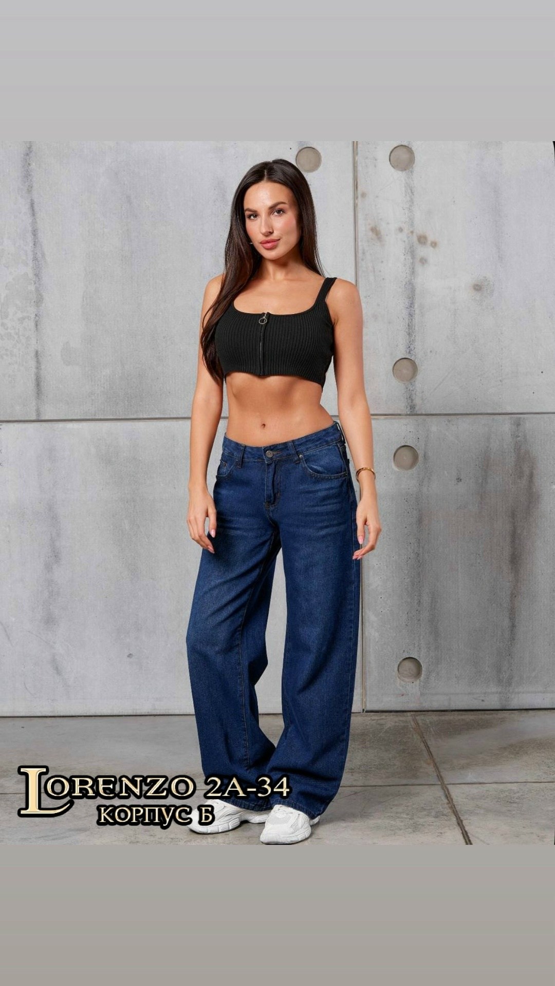 джинсы широкие,женские джинсы,джинсы палаццо,джинсы,джинсы женские широкие