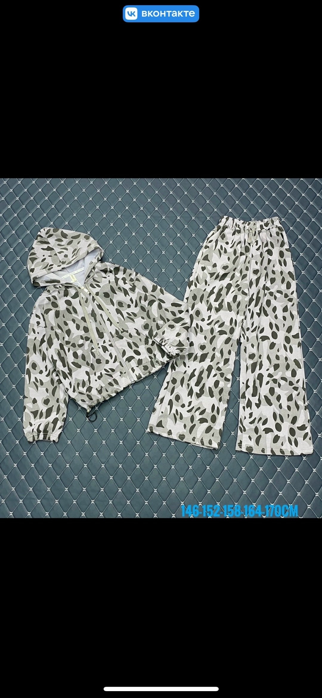 комплект костюм,костюм подростковый,костюм женский,костюм детский,костюм спорт