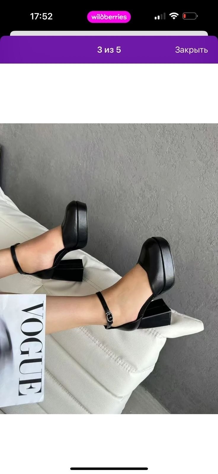 туфли на платформе и высоком каблуке,туфли на платформе на каблуке,туфли женские на высоком каблуке и платформе,туфли на высоком каблуке,туфли на платформе