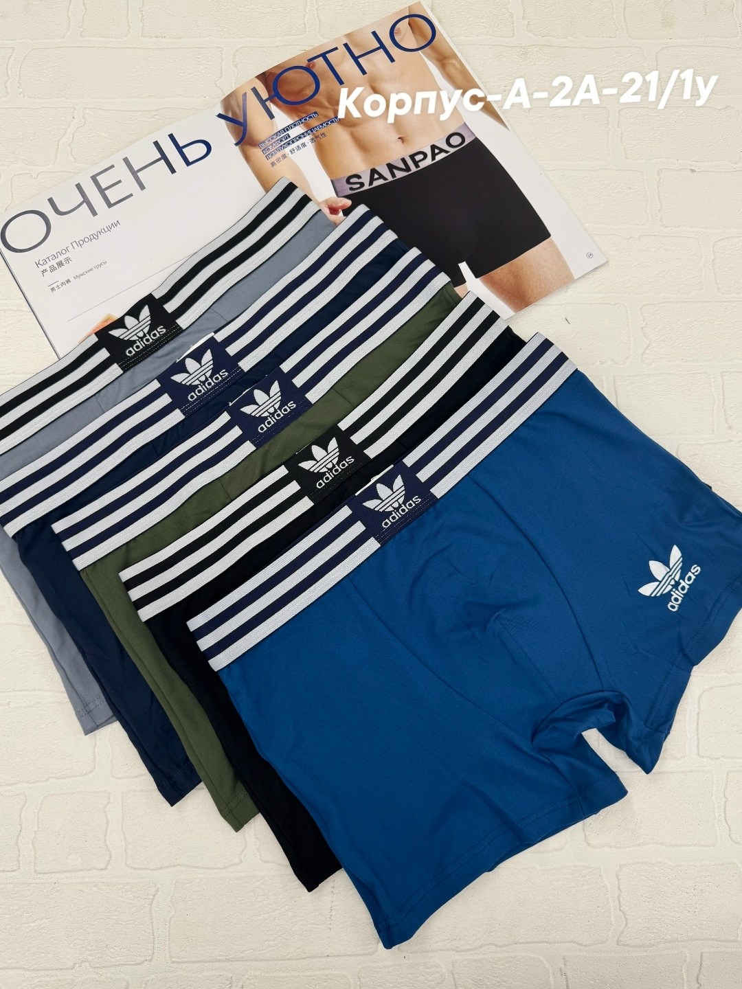 мужские трусы адидас 5 шт,трусы мужские брендовые боксеры набор 3 шт,трусы адидас мужские,трусы боксеры adidas,комплект трусов мужские боксеры