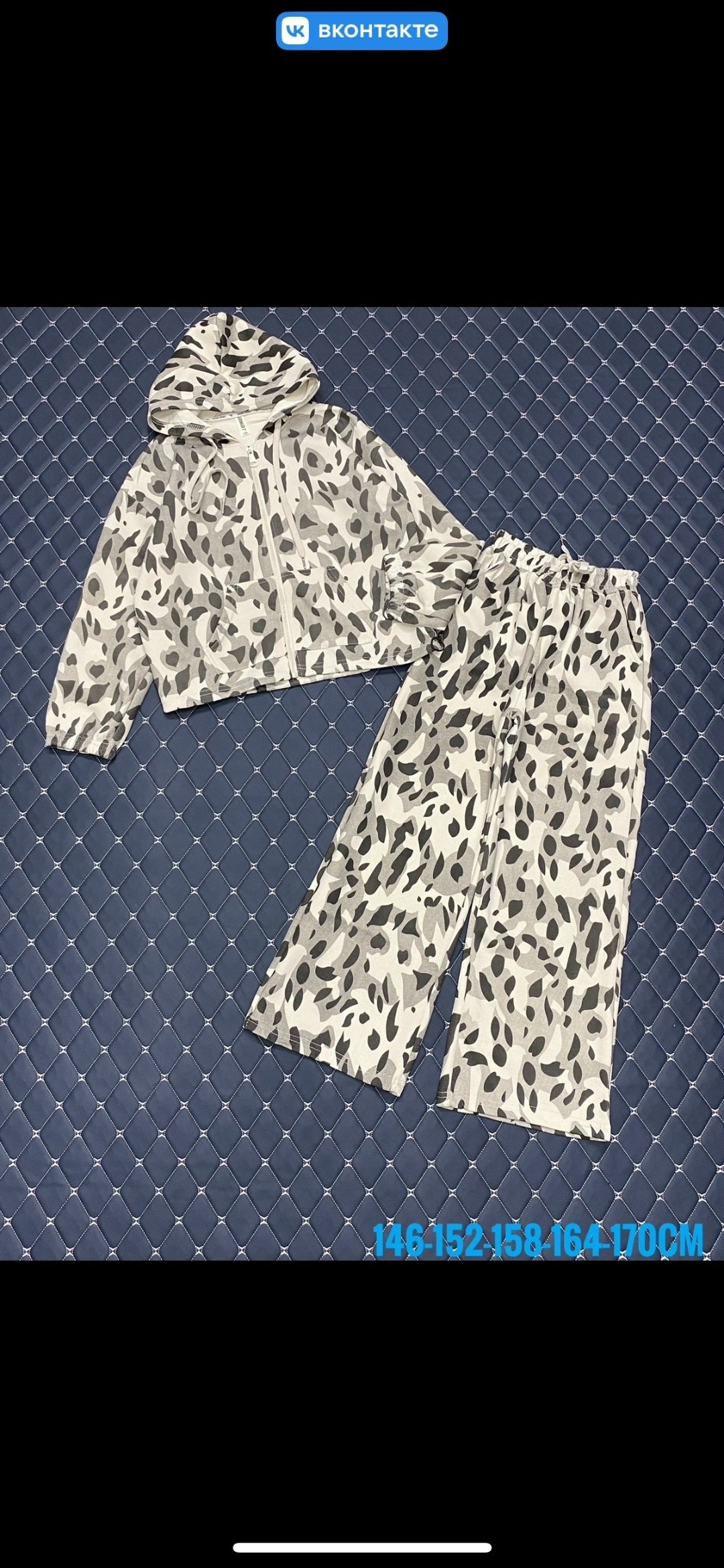 комплект костюм,костюм подростковый,костюм женский,костюм детский,костюм спорт