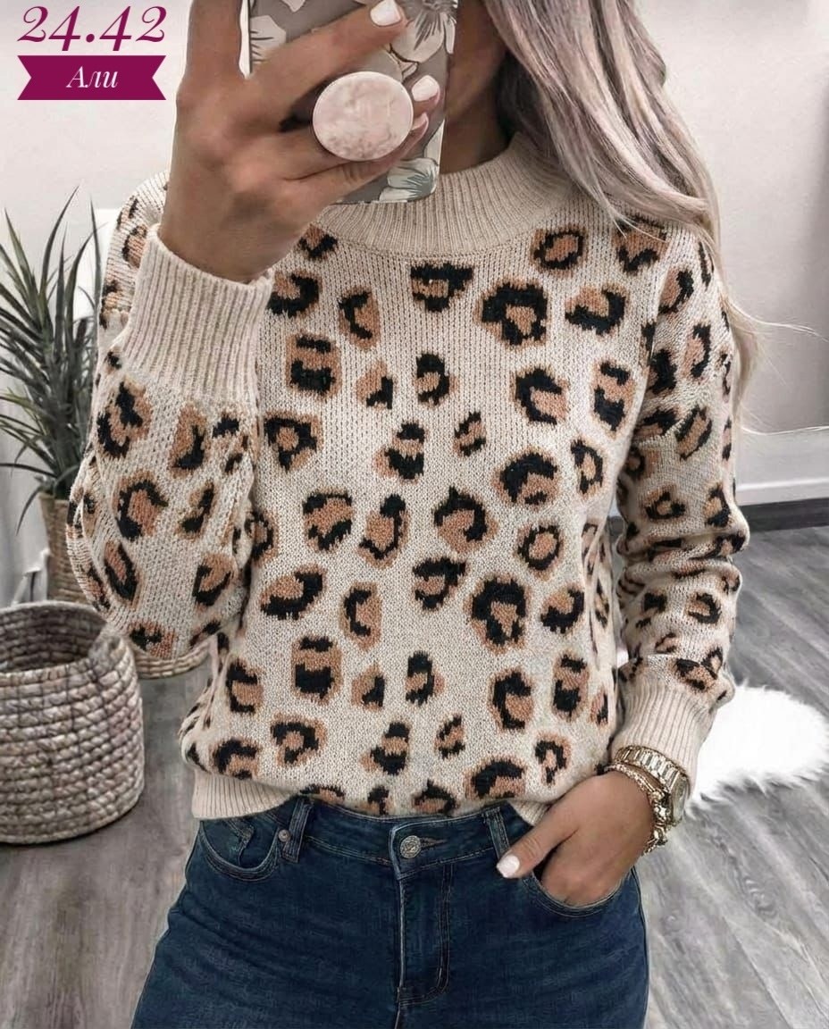 кофта женская свитер,кофта женская,свитер с принтом,женские вязаные свитера,свитер женский