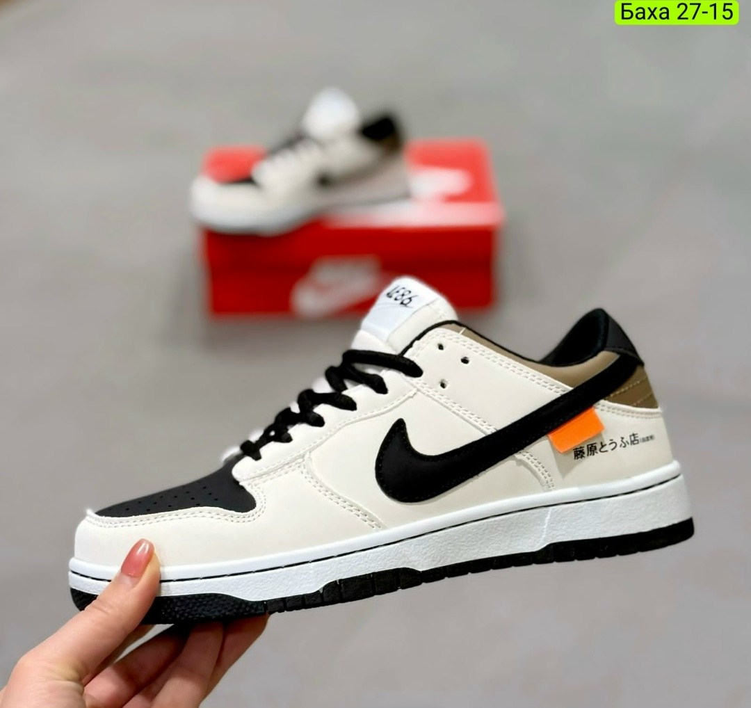 кроссовки nike sb dunk low,кроссовки мужские nike sb dunk low,кроссовки nike sb dunk low toyota ae 86,кроссовки nike,спортивная