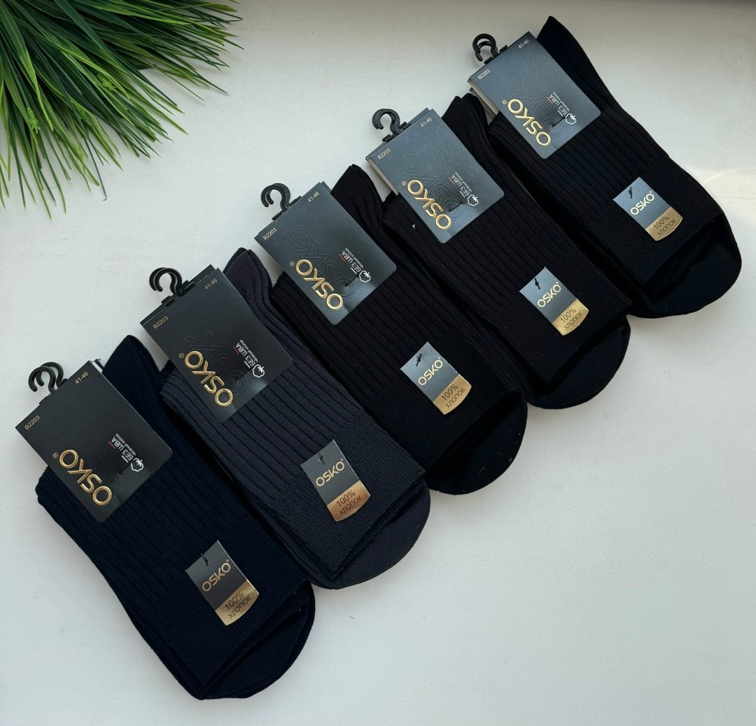 носки мужские,носки мужские 10 пар,комплект носки мужские,носки мужские osko,мужские носки набор