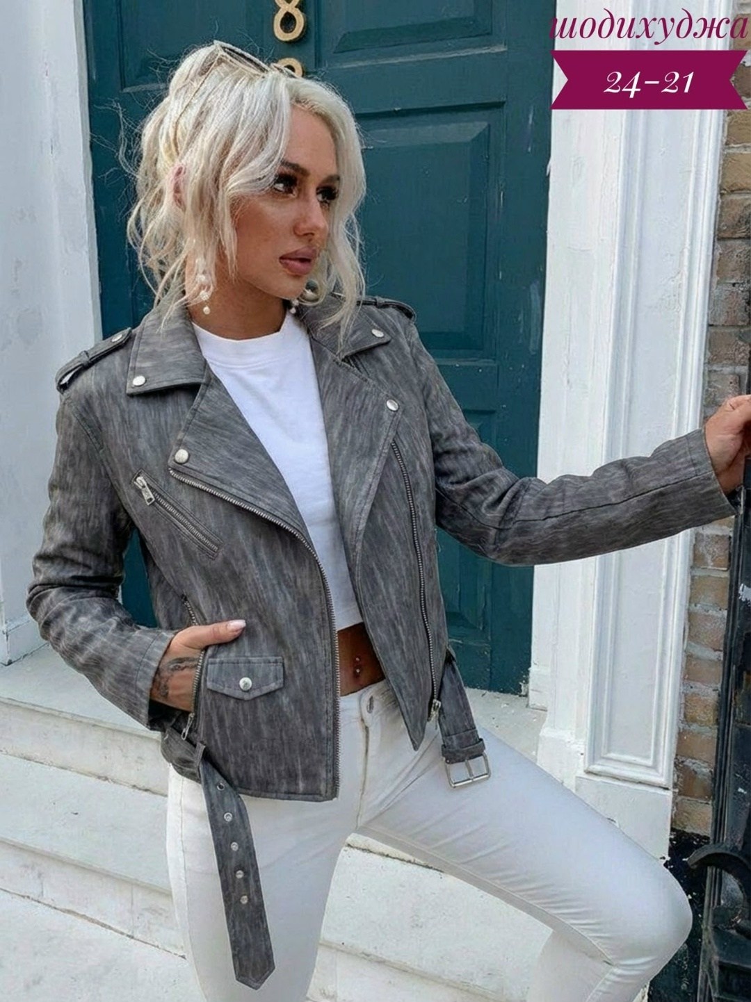 куртка косуха, куртки косухи женские,куртка косуха женская,кожаная куртка,куртка женская