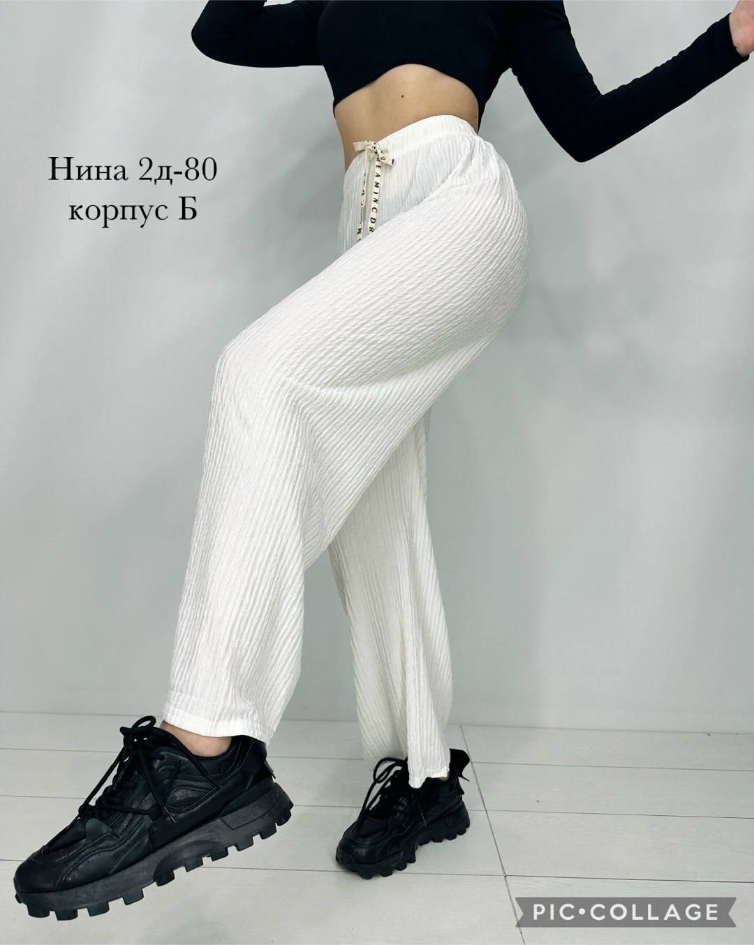 брюки лапша женские палаццо летние,брюки широкие,брюки женские,брюки палаццо,брюки спортивные палаццо