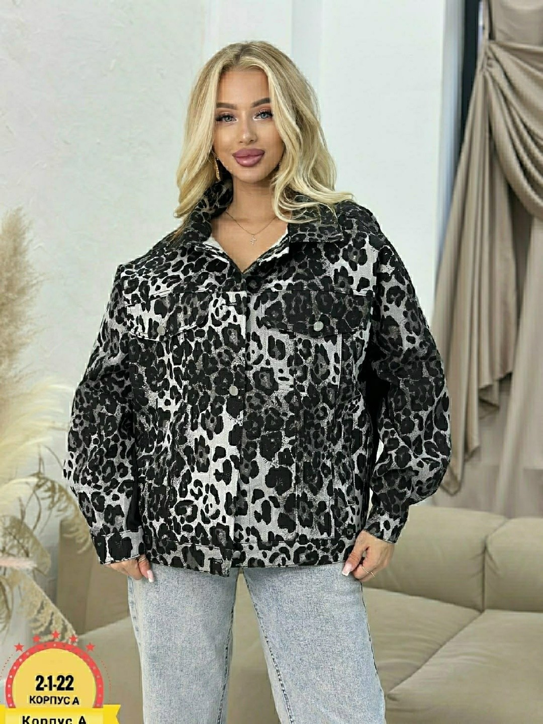 женская куртка,женская кофта,куртка,блузка женская,рубашка куртка джинсовая оверсайз