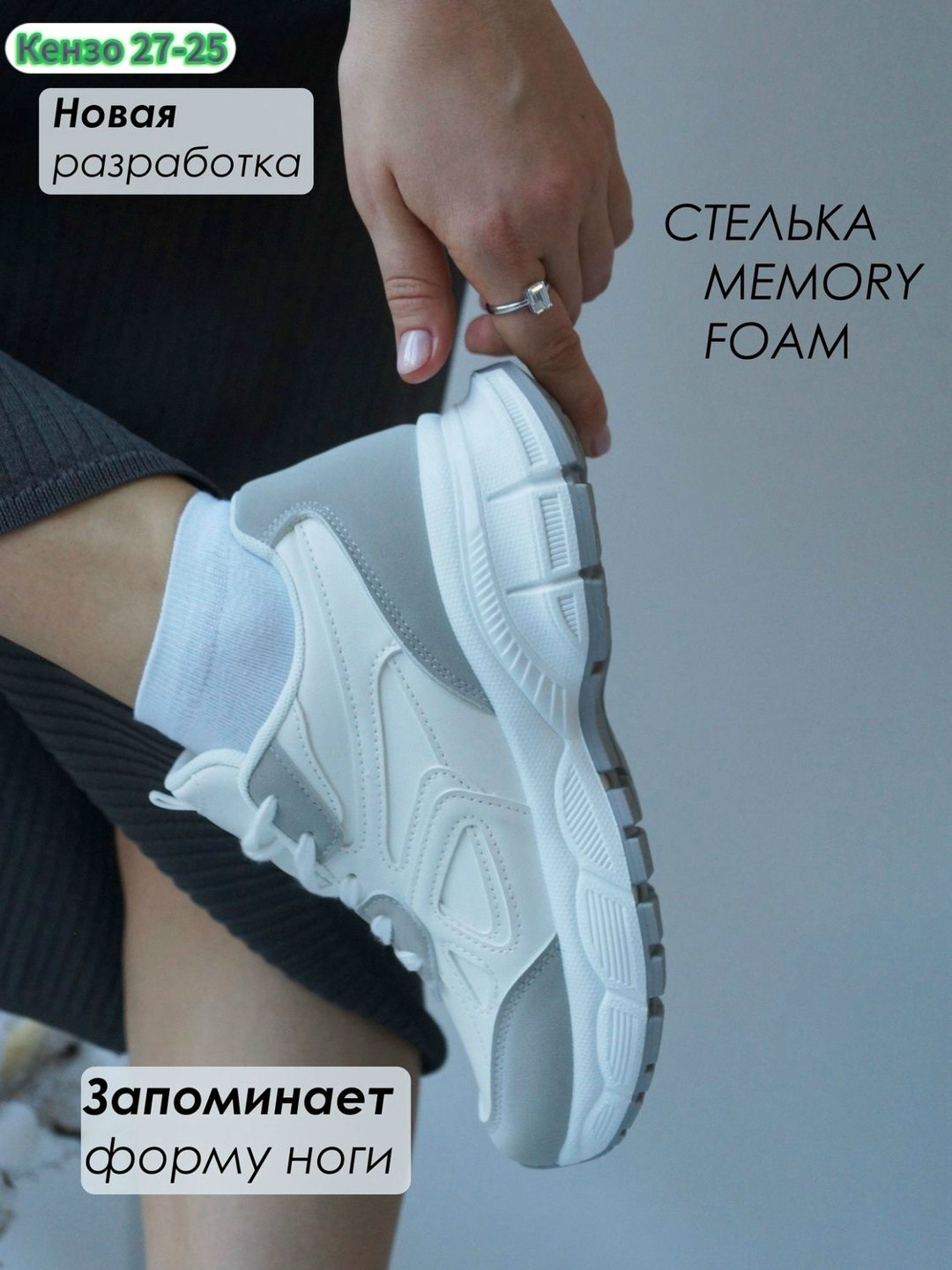 кроссовки женские,кроссовки для женщин,белые кроссовки,кроссовки,спортивная