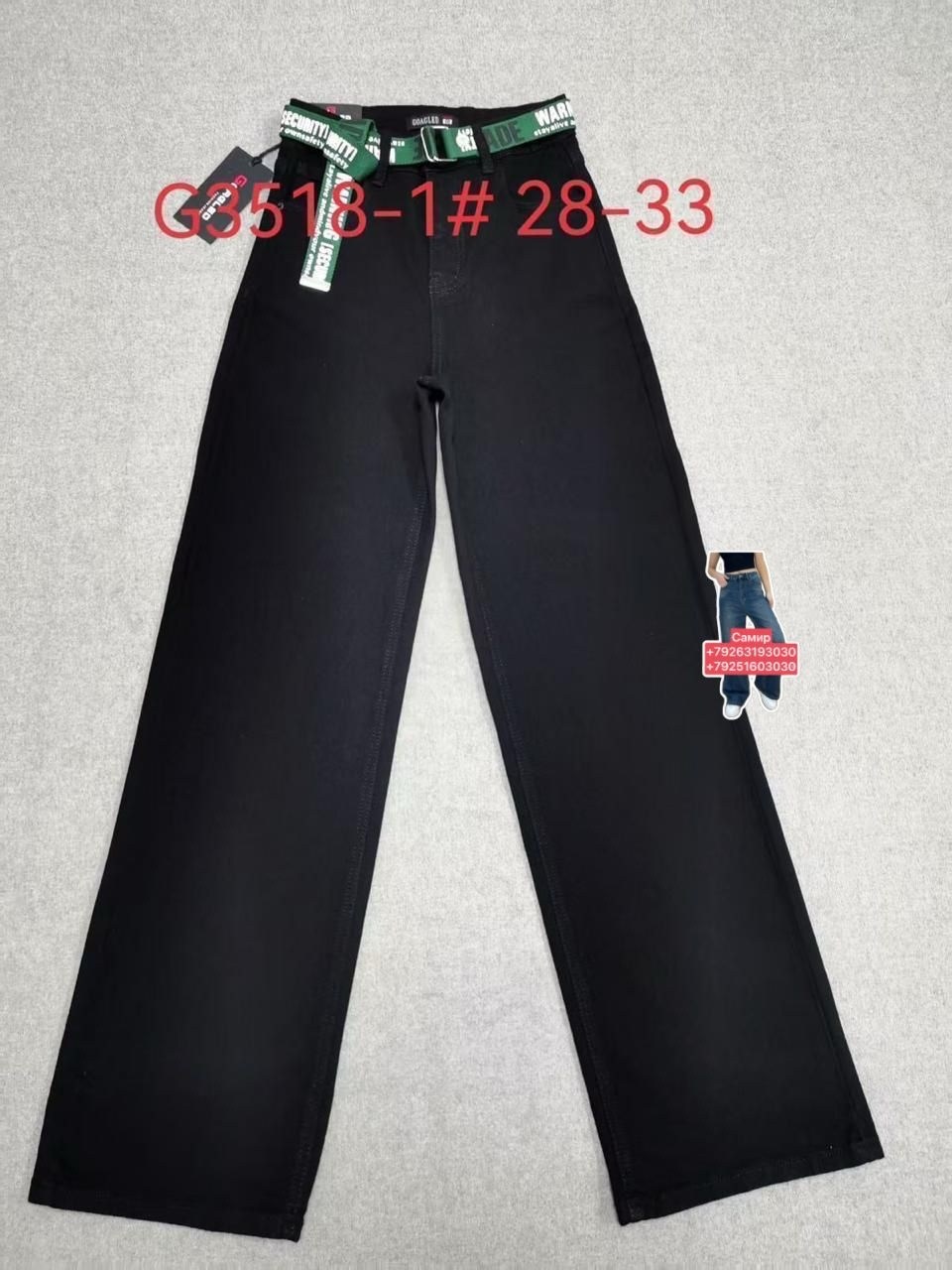 джинсы,джинсы широкие палаццо vika kids,джинсы для девочек,джинсы джинсы,детские джинсы