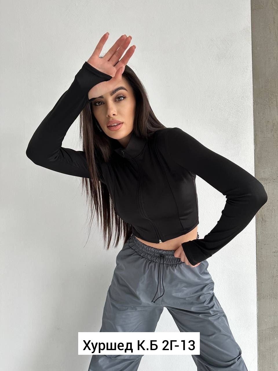 короткая кофта,кофта женская укороченная,короткая кофта с длинными рукавами,кофта женская,кроп топ