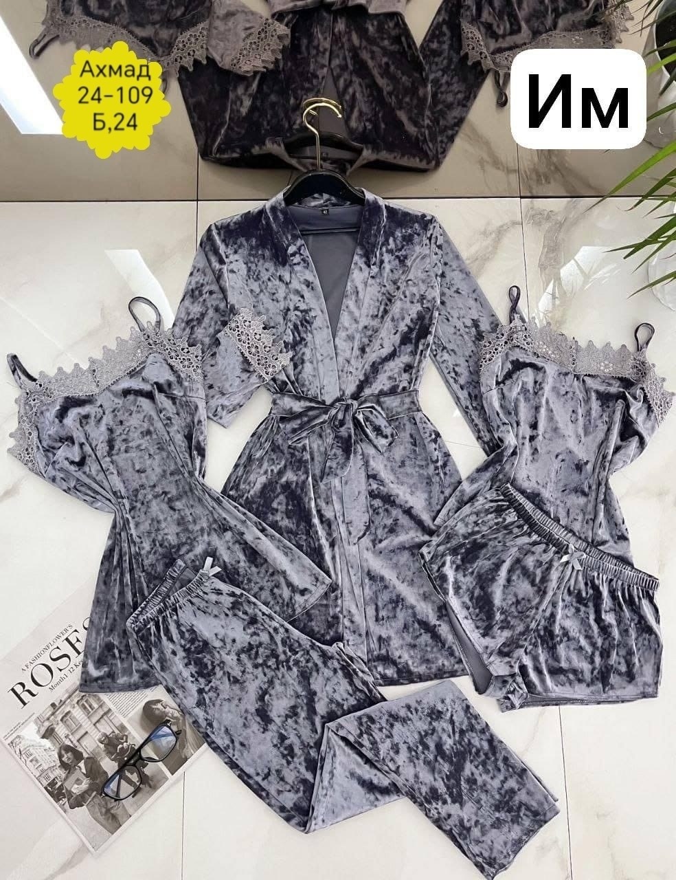 пижама комплект 5 в 1,женская пижама комплект,пижама комплект,бархатная пижама комплект,женская пижама бархат 4 в 1
