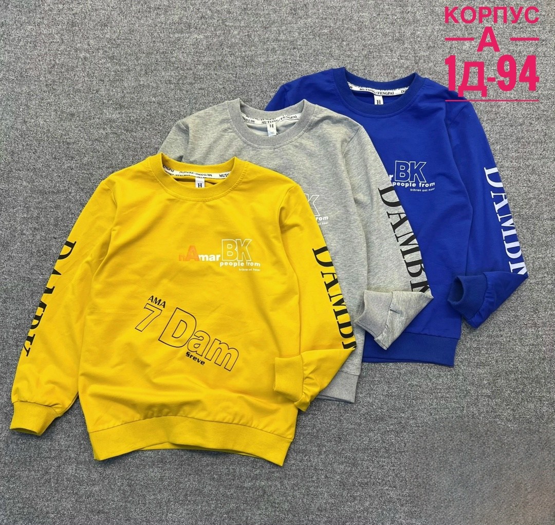 кофта,свитшот зеленый,детский свитшот,толстовка кофта,свитшот для девочек